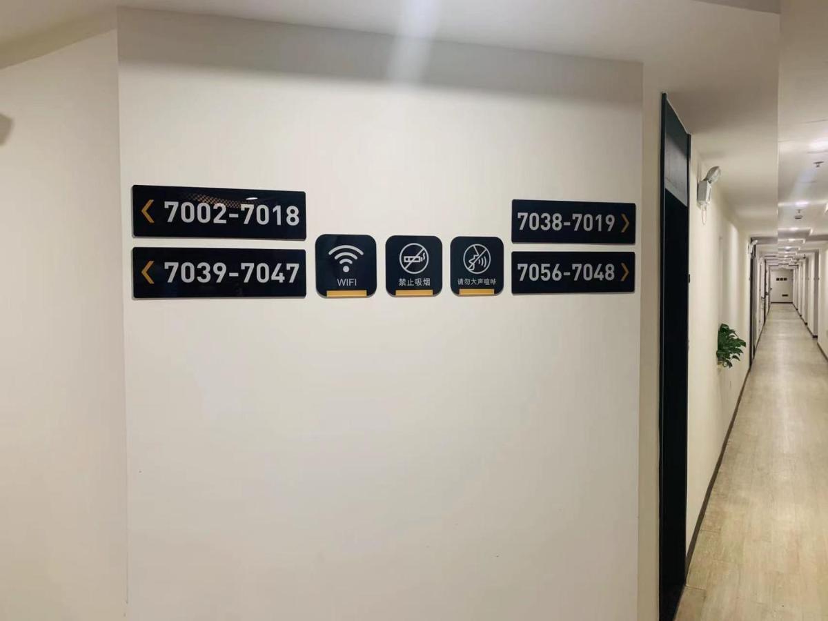 Yueshe Apartment - Hongqiao Longbai Xincun 샹하이 외부 사진